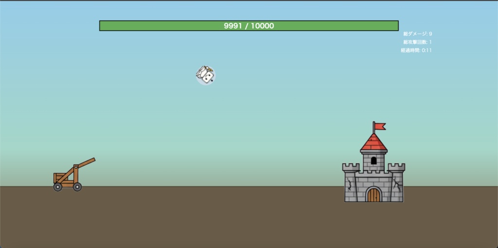 【わんコメ連携】視聴者攻城ゲーム「キャッスルブレイカーズ」