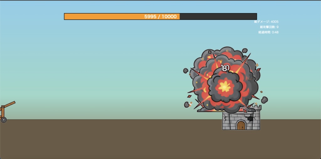 【わんコメ連携】視聴者攻城ゲーム「キャッスルブレイカーズ」