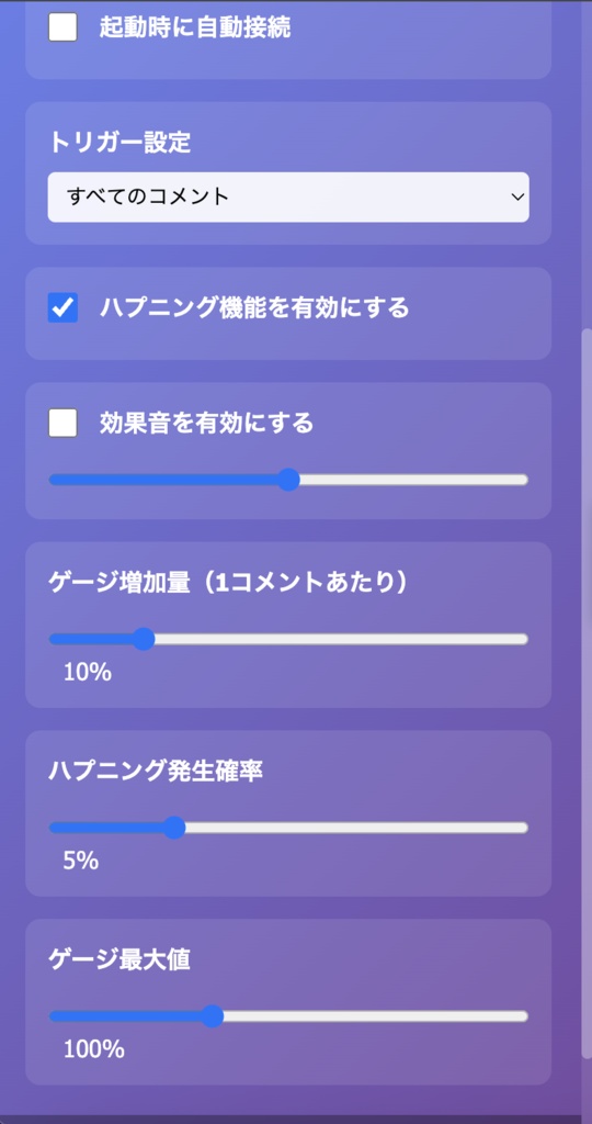 【わんコメ連携】うさぎのお月見餅つきチャレンジ