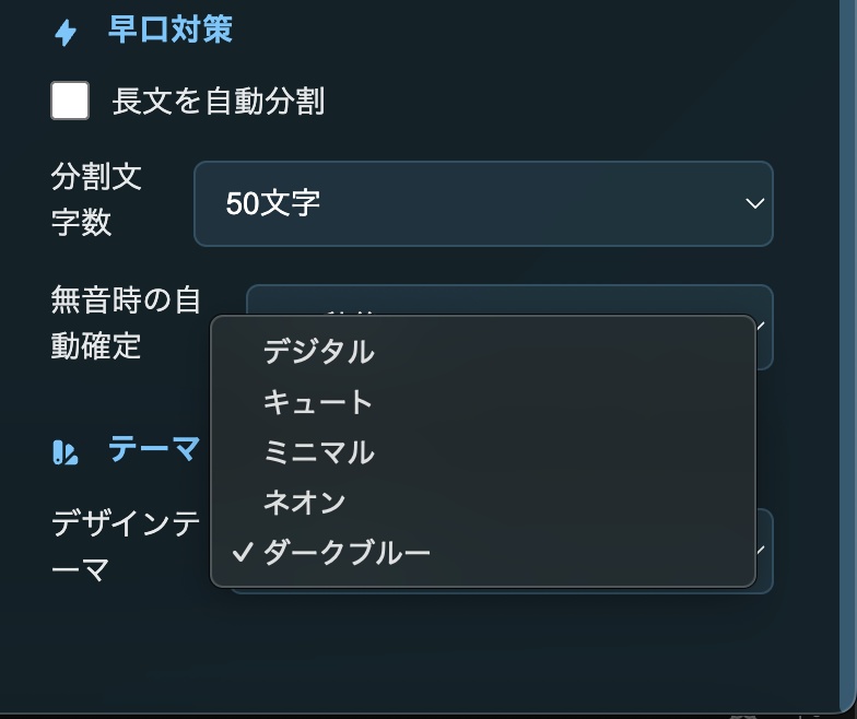 ふわっと字幕 - リアルタイム文字起こし&翻訳ツール