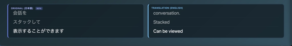 ふわっと字幕 - リアルタイム文字起こし&翻訳ツール