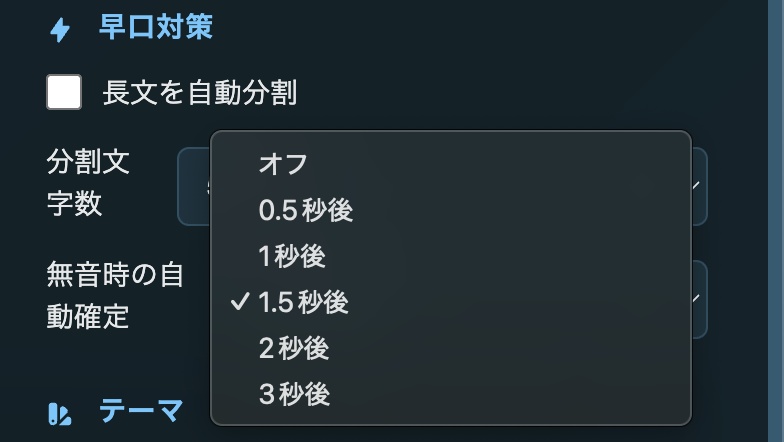 ふわっと字幕 - リアルタイム文字起こし&翻訳ツール