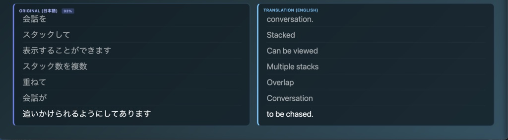 ふわっと字幕 - リアルタイム文字起こし&翻訳ツール