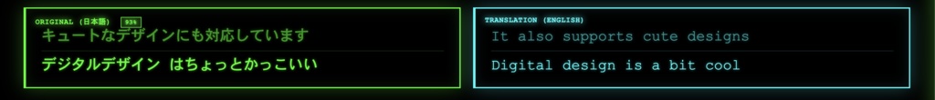 ふわっと字幕 - リアルタイム文字起こし&翻訳ツール