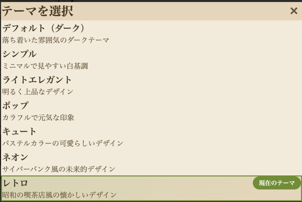 リアクトポール -わんコメ連携アンケートツール-