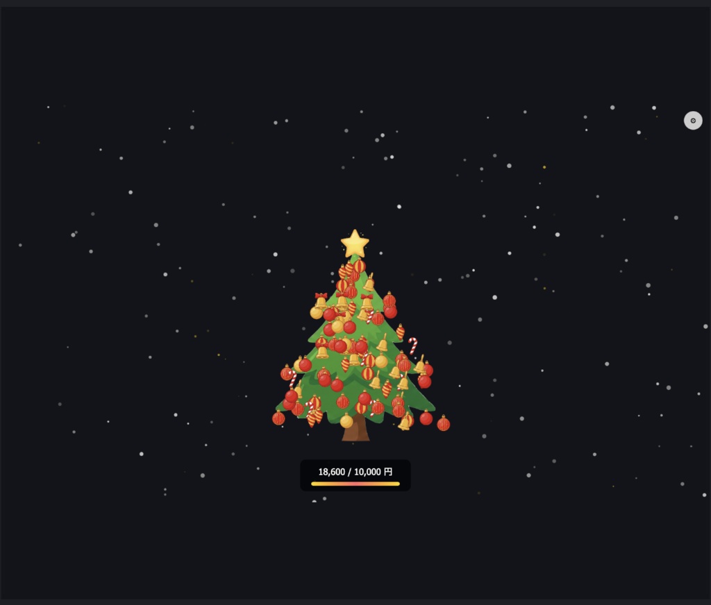 【わんコメ連携】アドベントツリー - 配信用クリスマスツリー装飾ツール