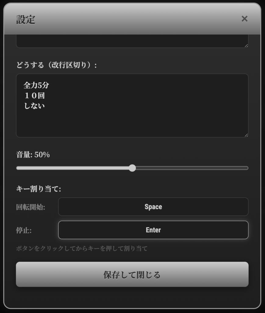 誰が何をすルーレット!【OBS対応・8テーマ収録】配信用スロット型お題決定ツール