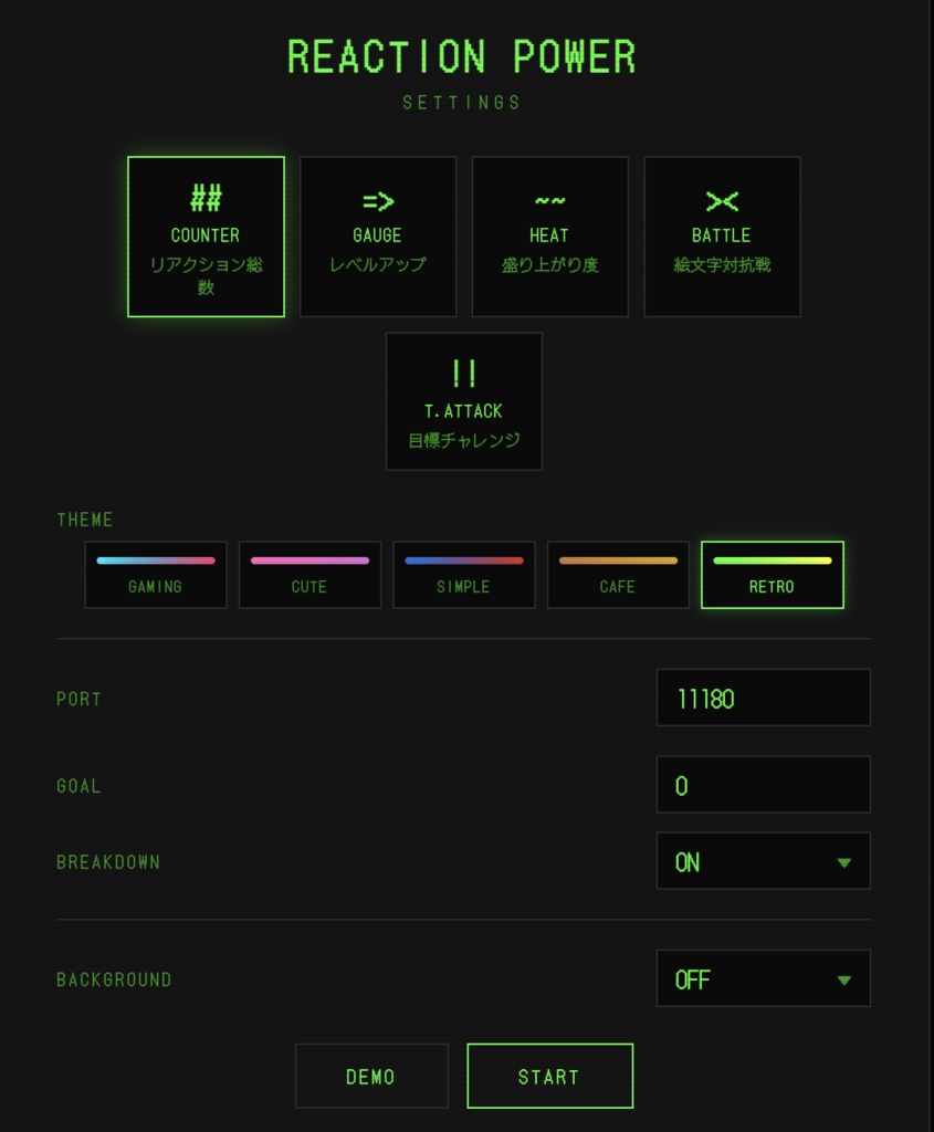 【わんコメ連携】リアクションパワー - YouTube Liveリアクション可視化でエンゲージメント向上OBSオーバーレイ