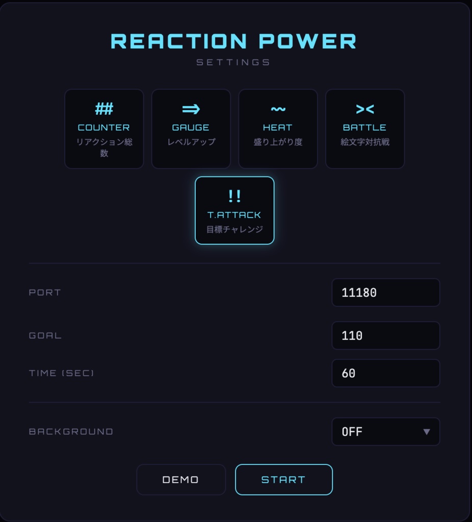 【わんコメ連携】リアクションパワー - YouTube Liveリアクション可視化でエンゲージメント向上OBSオーバーレイ