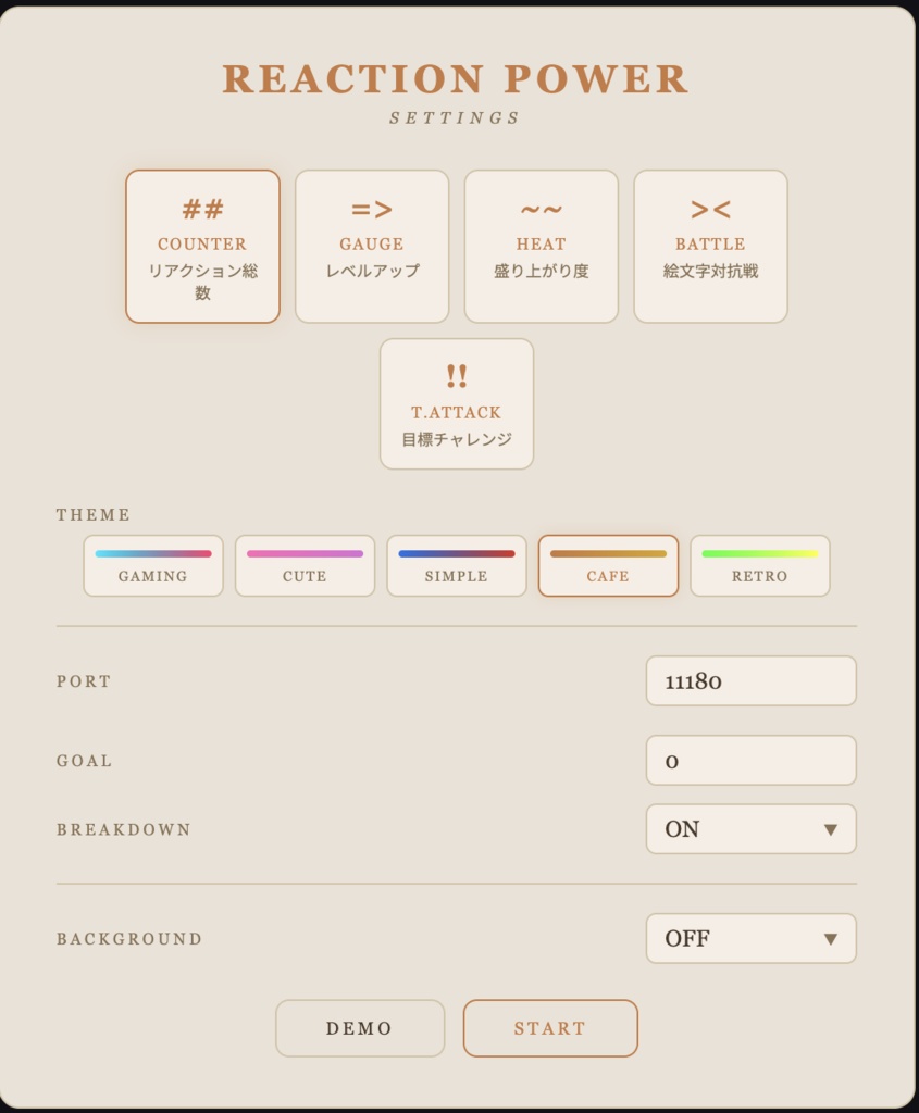 【わんコメ連携】リアクションパワー - YouTube Liveリアクション可視化でエンゲージメント向上OBSオーバーレイ
