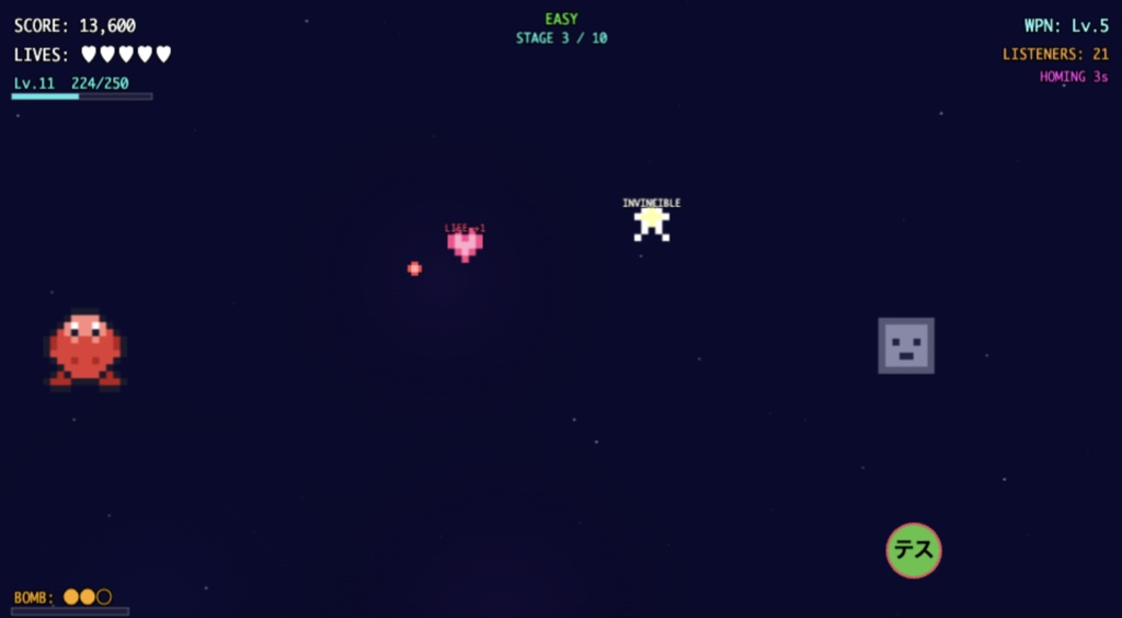 【わんコメ連携】DANMAKU LIVE - リスナー参加型 弾幕シューティング