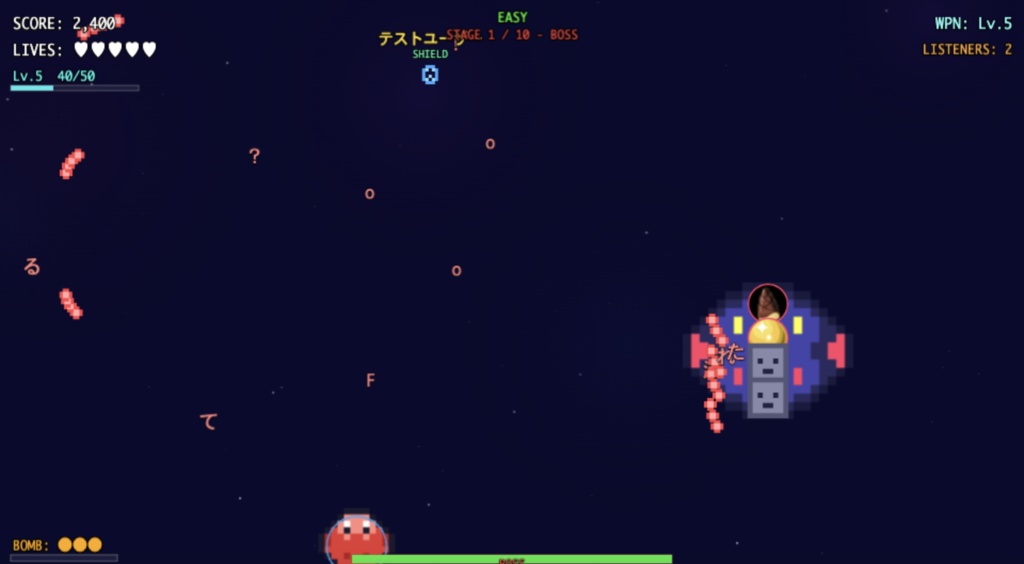 【わんコメ連携】DANMAKU LIVE - リスナー参加型 弾幕シューティング