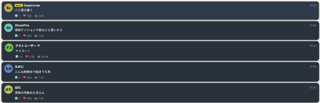 【わんコメプラグイン】SNSタイムライン - コメントが某SNSの「投稿」に見える配信演出OBSオーバーレイ