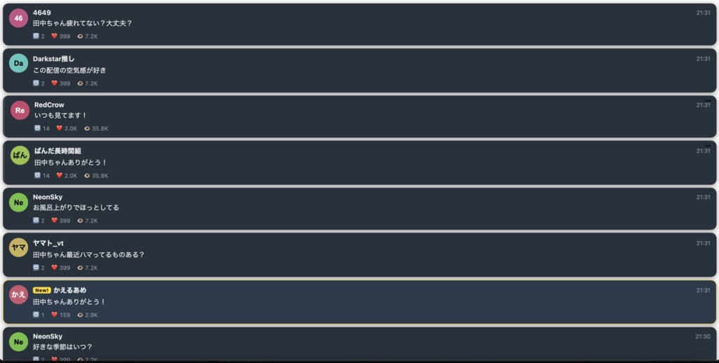 【わんコメプラグイン】SNSタイムライン - コメントが某SNSの「投稿」に見える配信演出OBSオーバーレイ