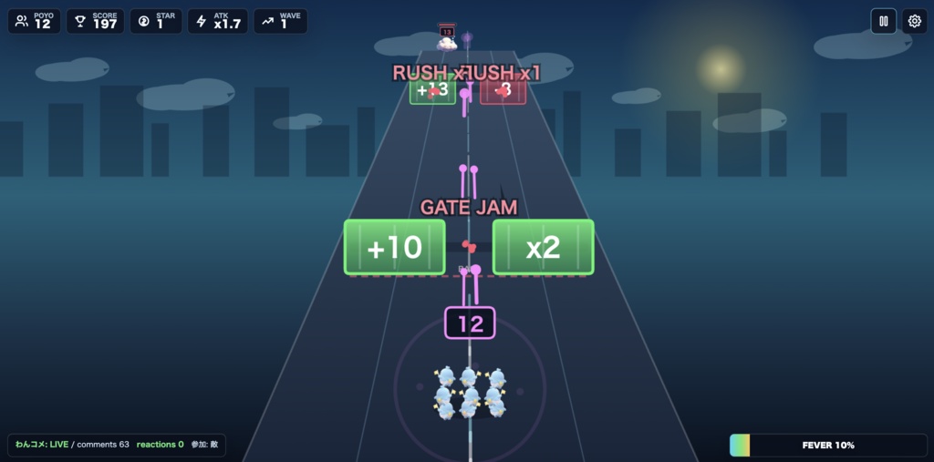 【わんコメ連携】Poyo Parade Rush - リスナー参加型 広告の例のアレ系ゲーム