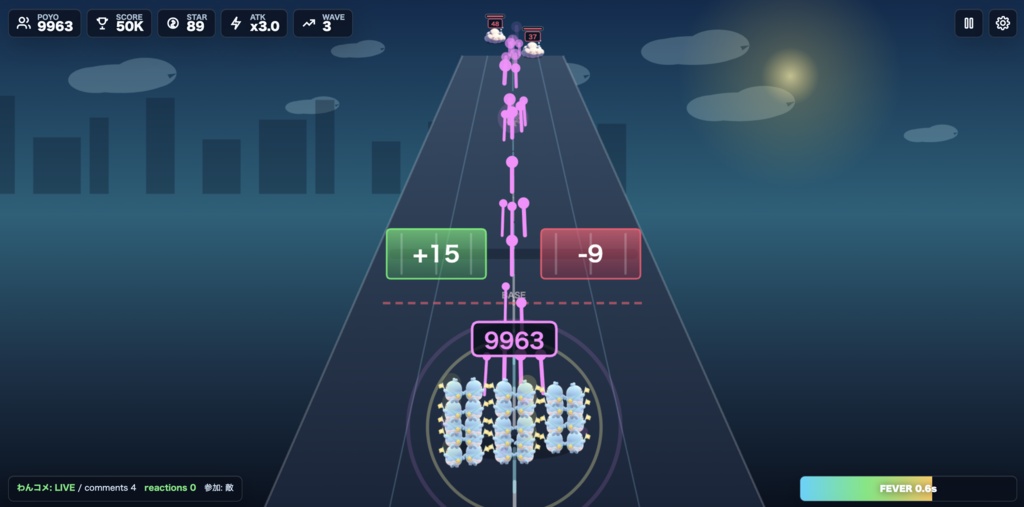 【わんコメ連携】Poyo Parade Rush - リスナー参加型 広告の例のアレ系ゲーム
