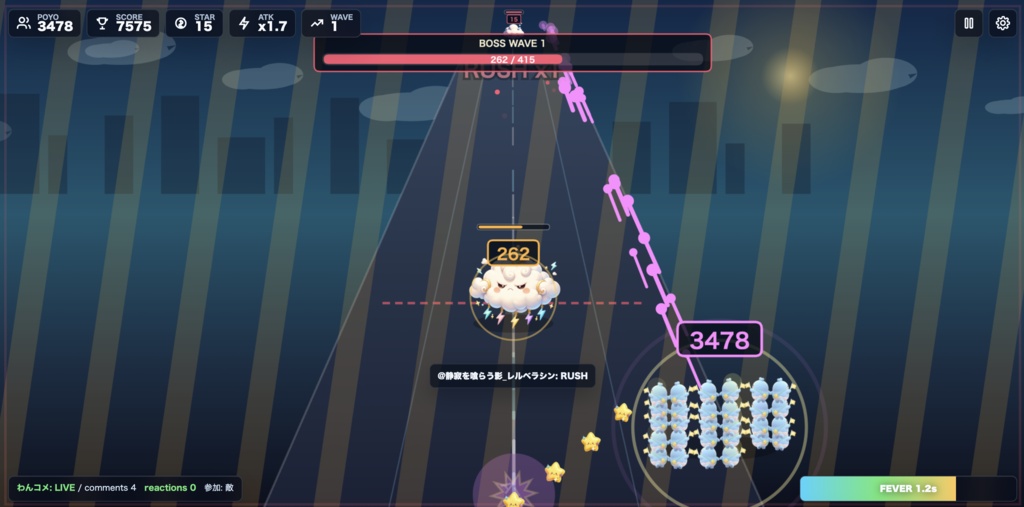 【わんコメ連携】Poyo Parade Rush - リスナー参加型 広告の例のアレ系ゲーム