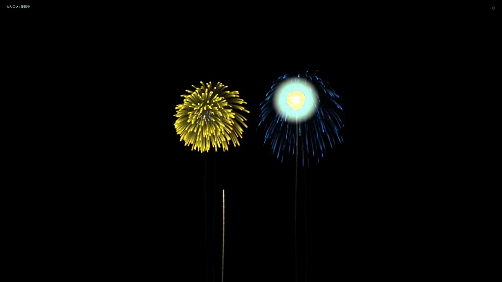 【わんコメ連携】ジュエルパーティー - ジュエル数に応じて画像・GIF・動画・花火が発火する金額連動演出【わんコメ9.1以降】