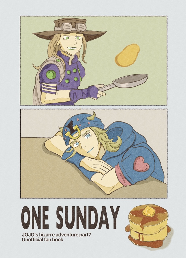 ONE SUNDAY(通常配送)
