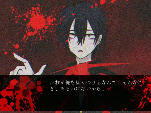 人間なんかみんな死ねゴミカス