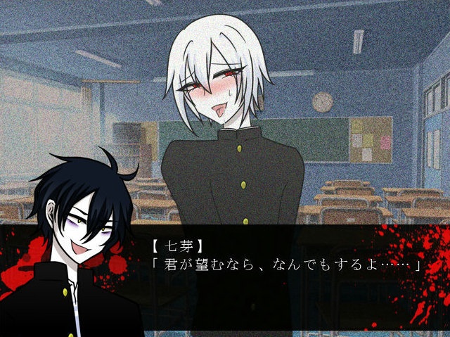 人間なんかみんな死ねゴミカス