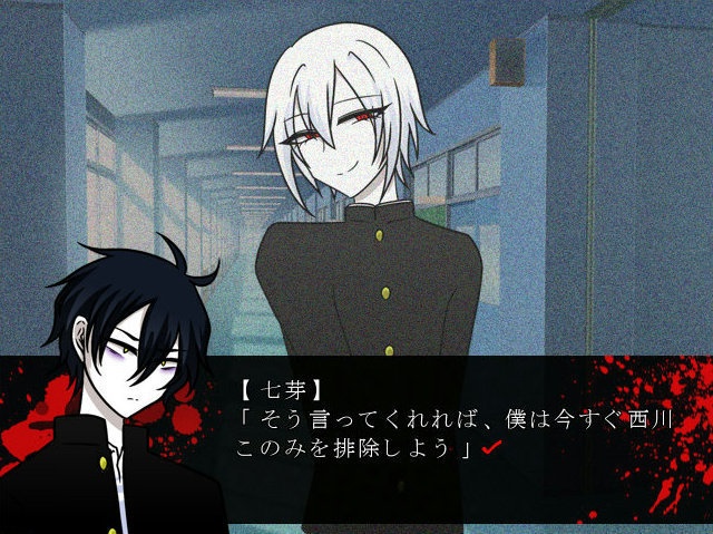 人間なんかみんな死ねゴミカス