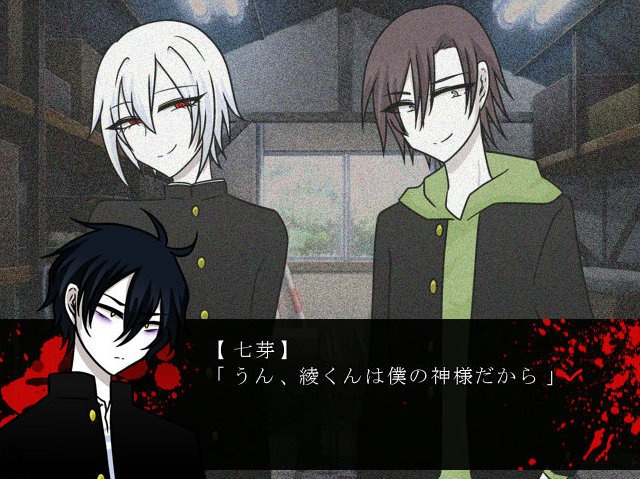 人間なんかみんな死ねゴミカス