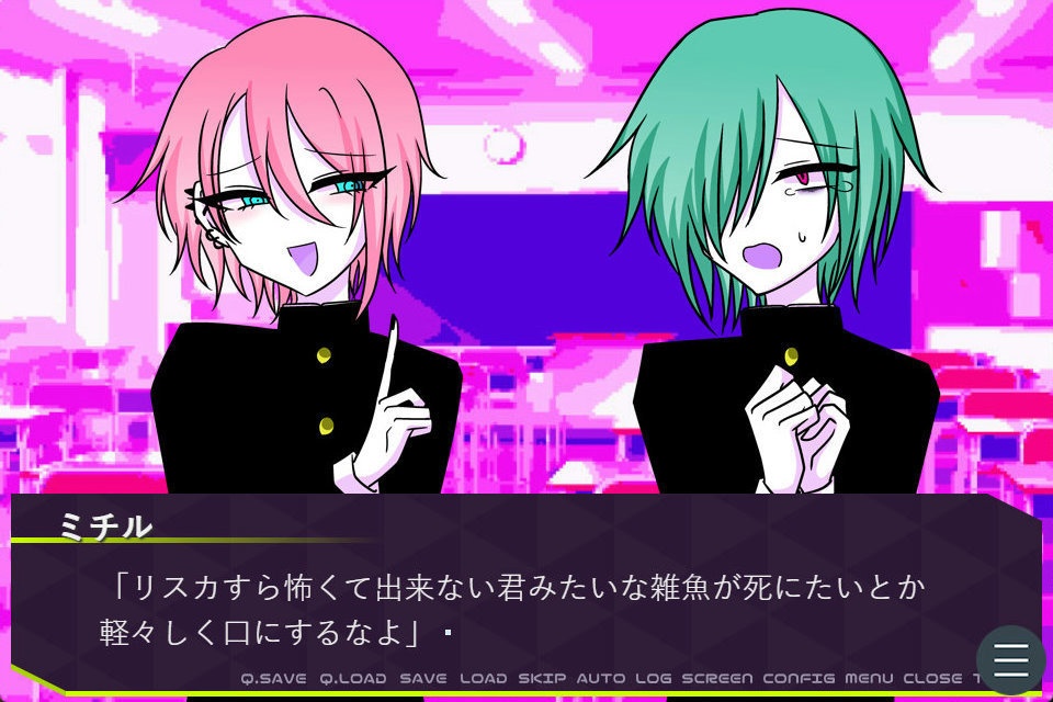 ファッションメンヘラの躁鬱