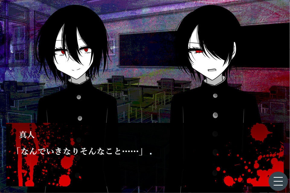 沙夜くんのおまじない