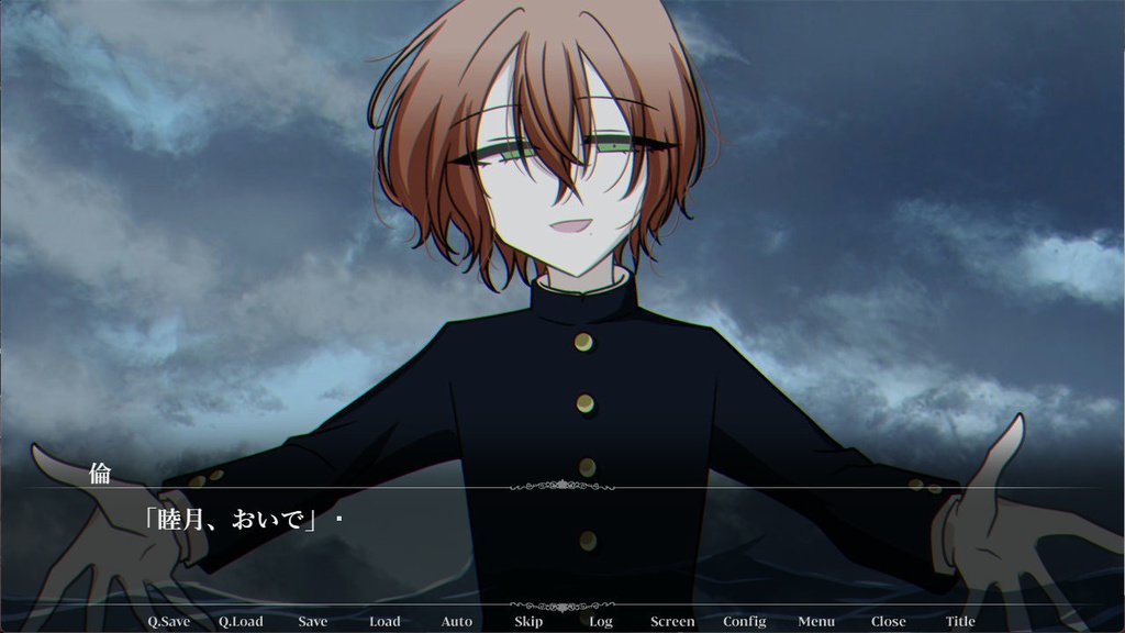 灰色の海にて君を待つ