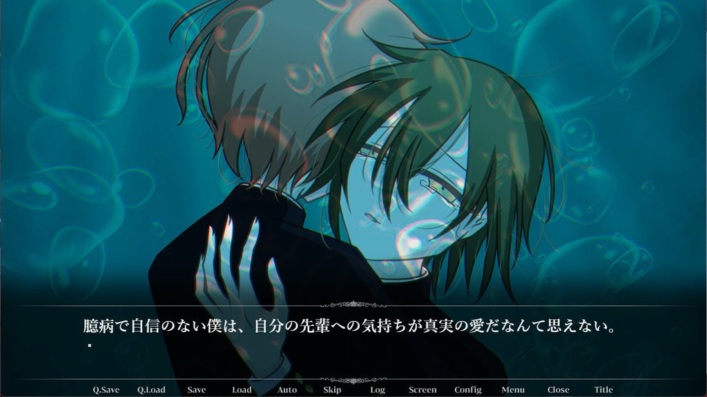 灰色の海にて君を待つ