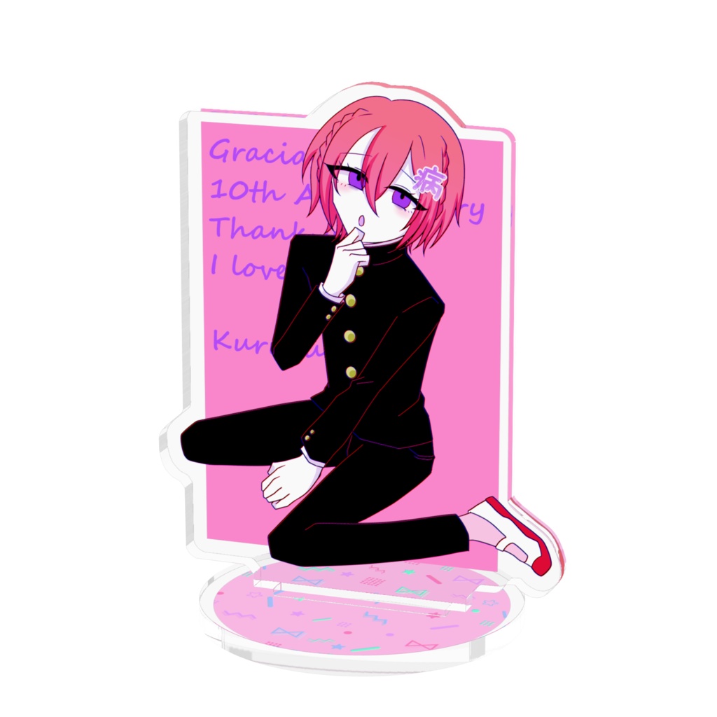 枢アクスタ【10周年記念】