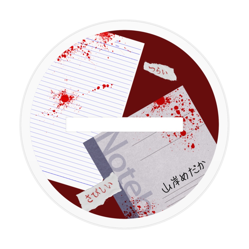 山岸めだかアクスタ【10周年記念】