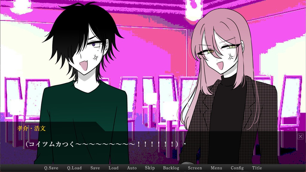 どっちもこっち。