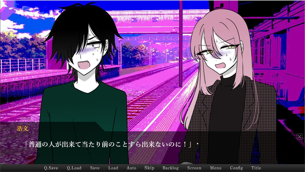 どっちもこっち。