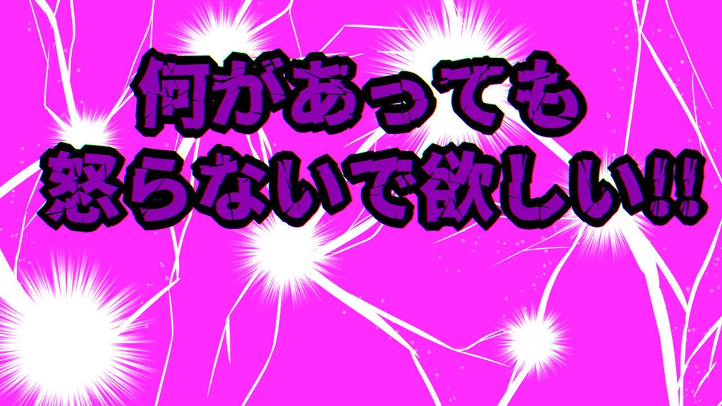 どっちもこっち。