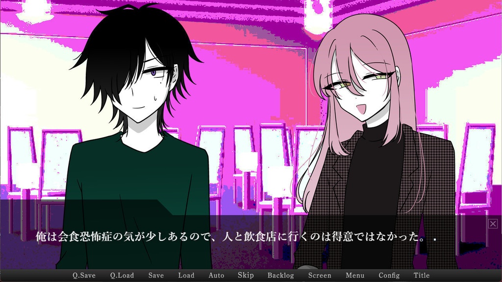 どっちもこっち。