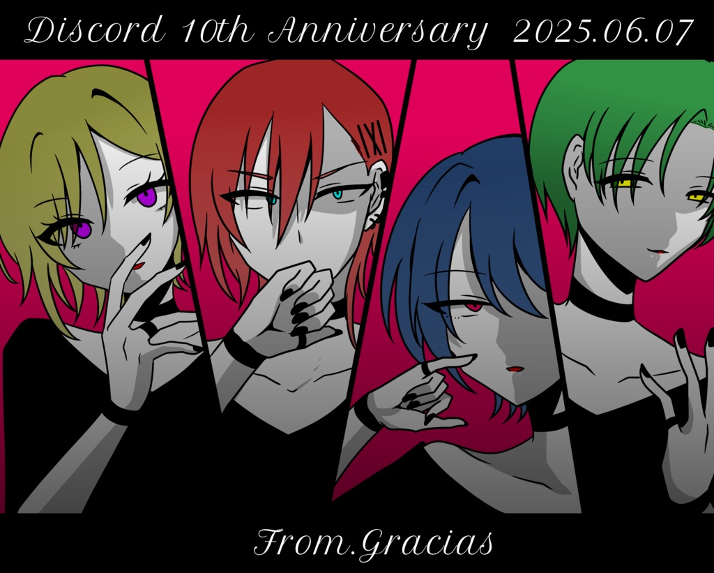 【10周年記念】ディスコードタペストリー