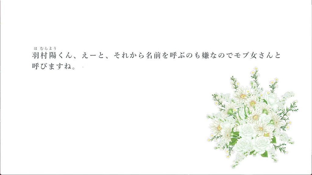 僕はバウムクーヘンが大嫌いだ。