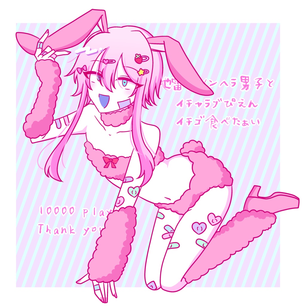 【1万プレイ記念】うさぎメンヘラくんアクキー
