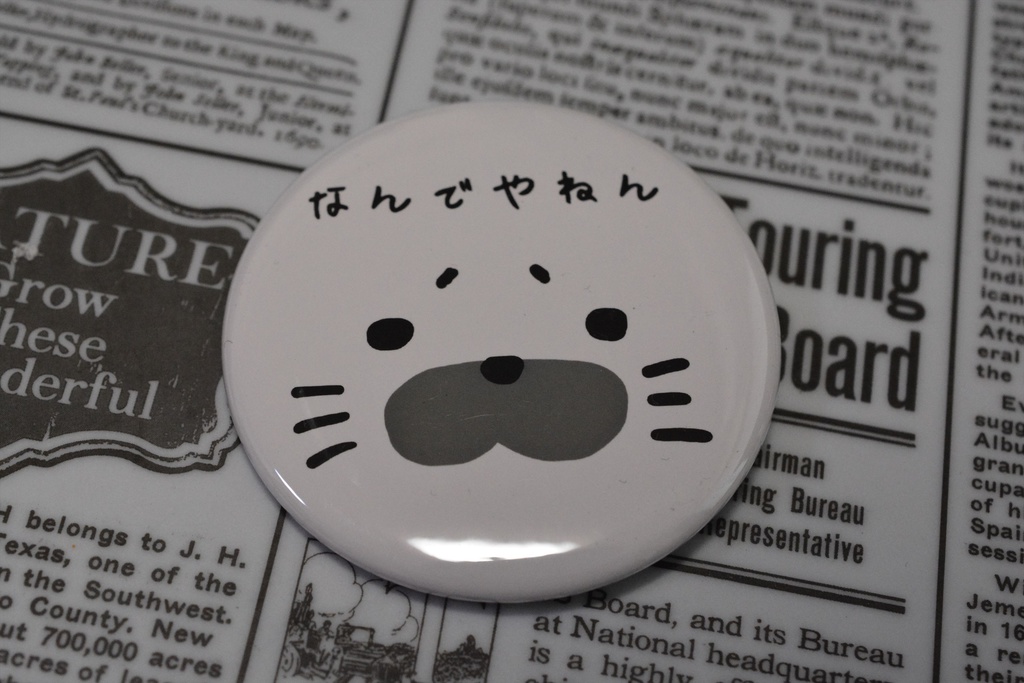 Harpsealあざらし缶バッジ7