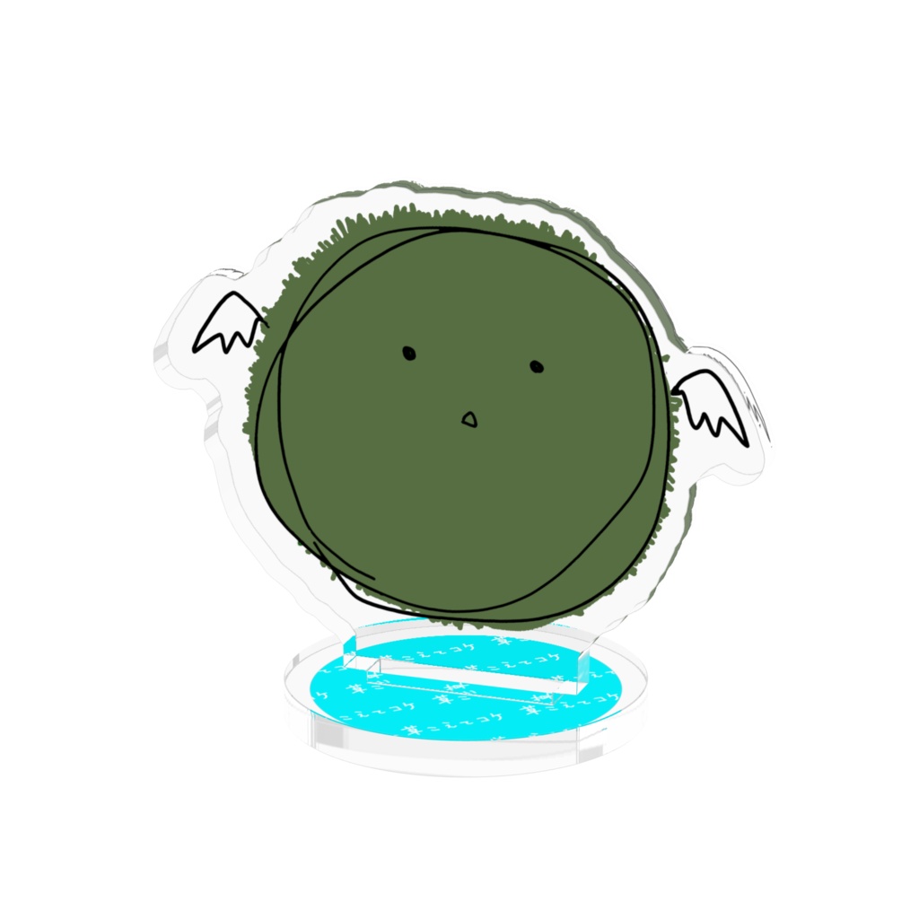 【草こえてコケ】アクスタ