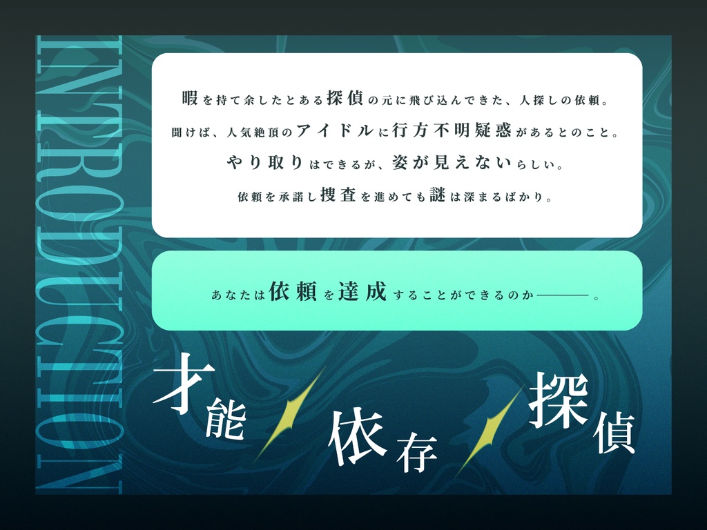 CoC6「問題ありません」 SPLL:E188677