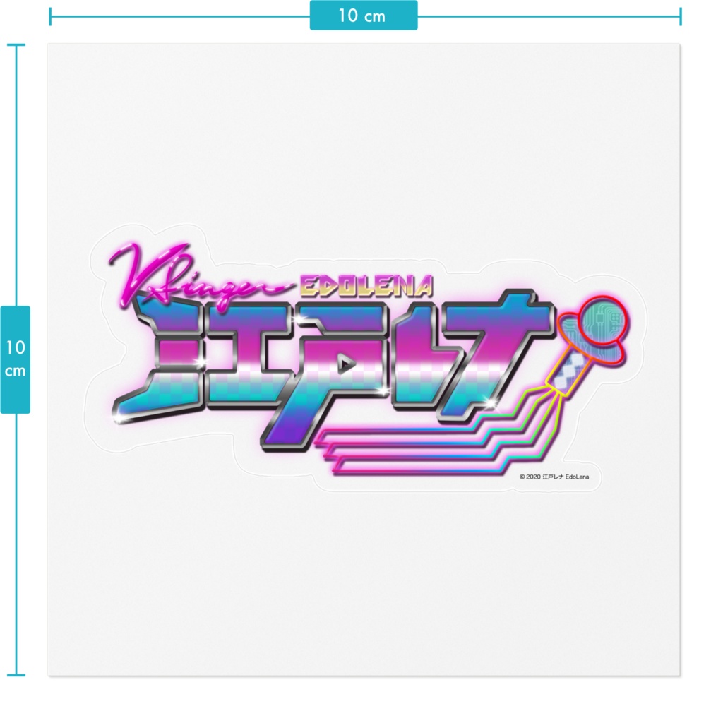 江戸レナ ロゴステッカー LOGO STICKER