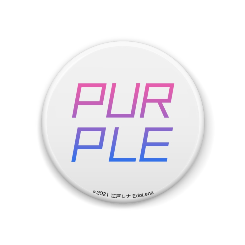 【缶バッジ①】PURPLE - アルバム発売記念 tin badges