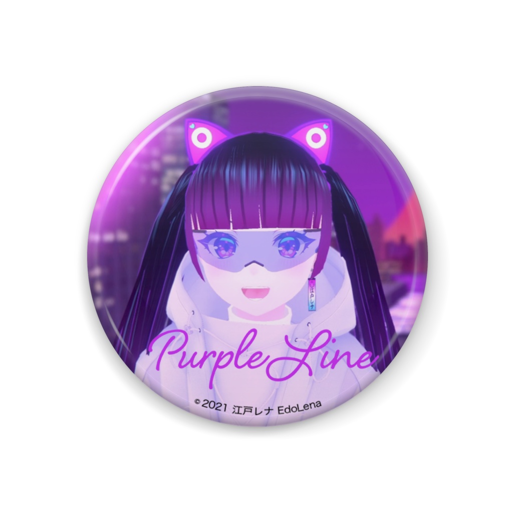 缶バッチ Purpleline パープルライン 新曲mv記念 Tin Badges Edo Lena Official Shop Booth