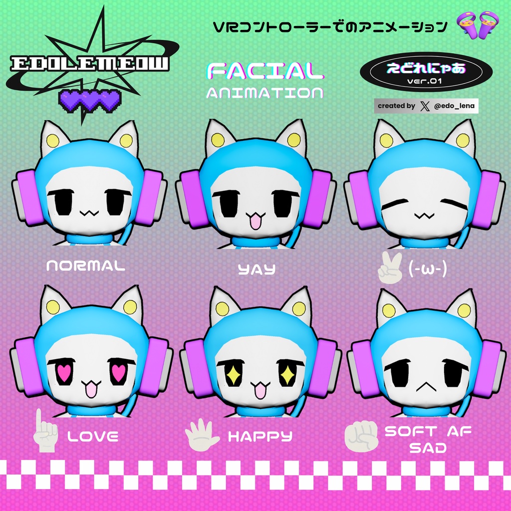 【電脳忍者猫3Dアバター】えどれにゃあ - EdoLemeow - #えどれにゃあ