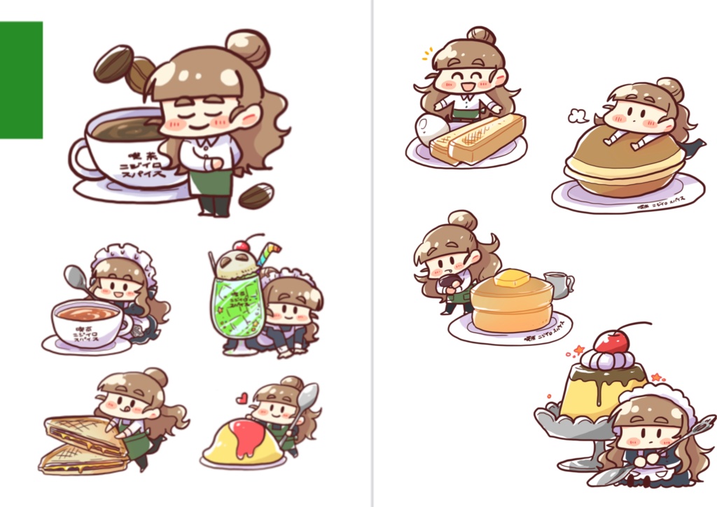 シンステ10 喫茶虹色スパイス 神谷奈緒イラスト本 シガノカオルのショップ Booth