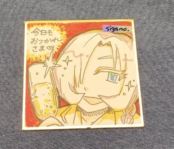 【一点限定】豆色紙B-20250923