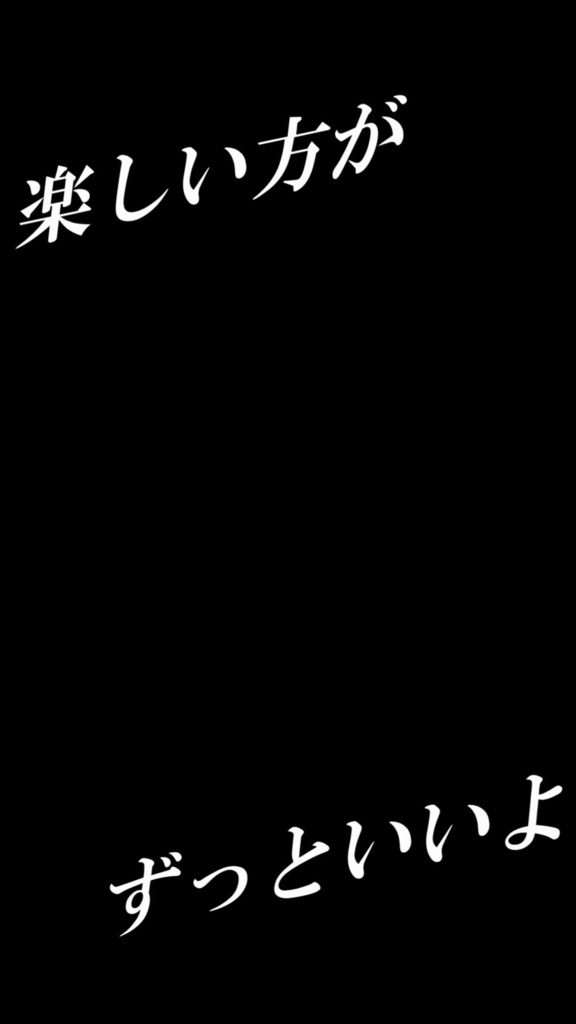 ray　超かぐや姫！Version【short用歌詞動画素材】